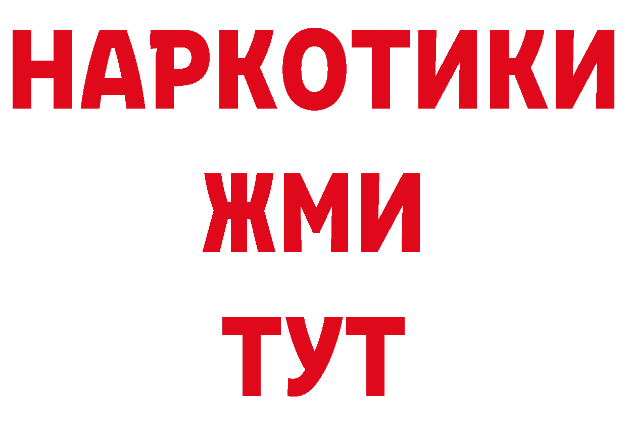 Каннабис ГИДРОПОН зеркало это гидра Ртищево